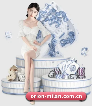 米兰体育milan APP 界面